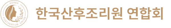 한국산후조리원연합회 LOGO